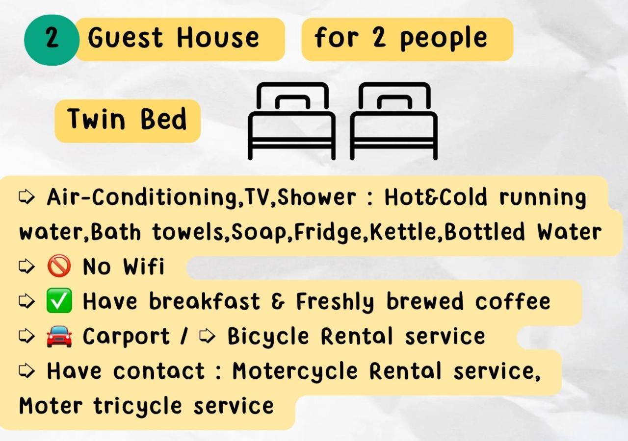 Rain Tree Cafe & Homestay Uthai Thani Exterior foto