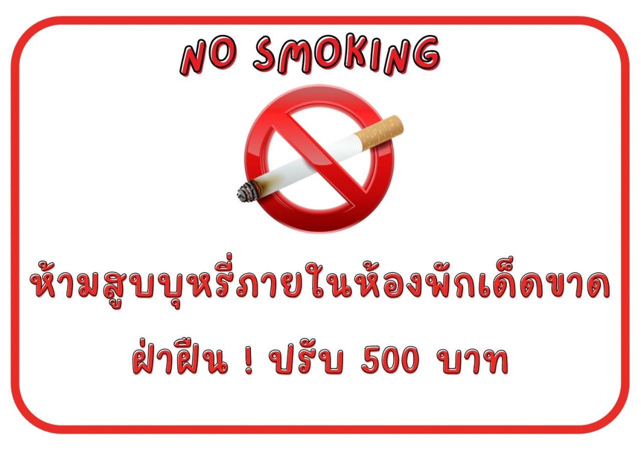 Rain Tree Cafe & Homestay Uthai Thani Exterior foto