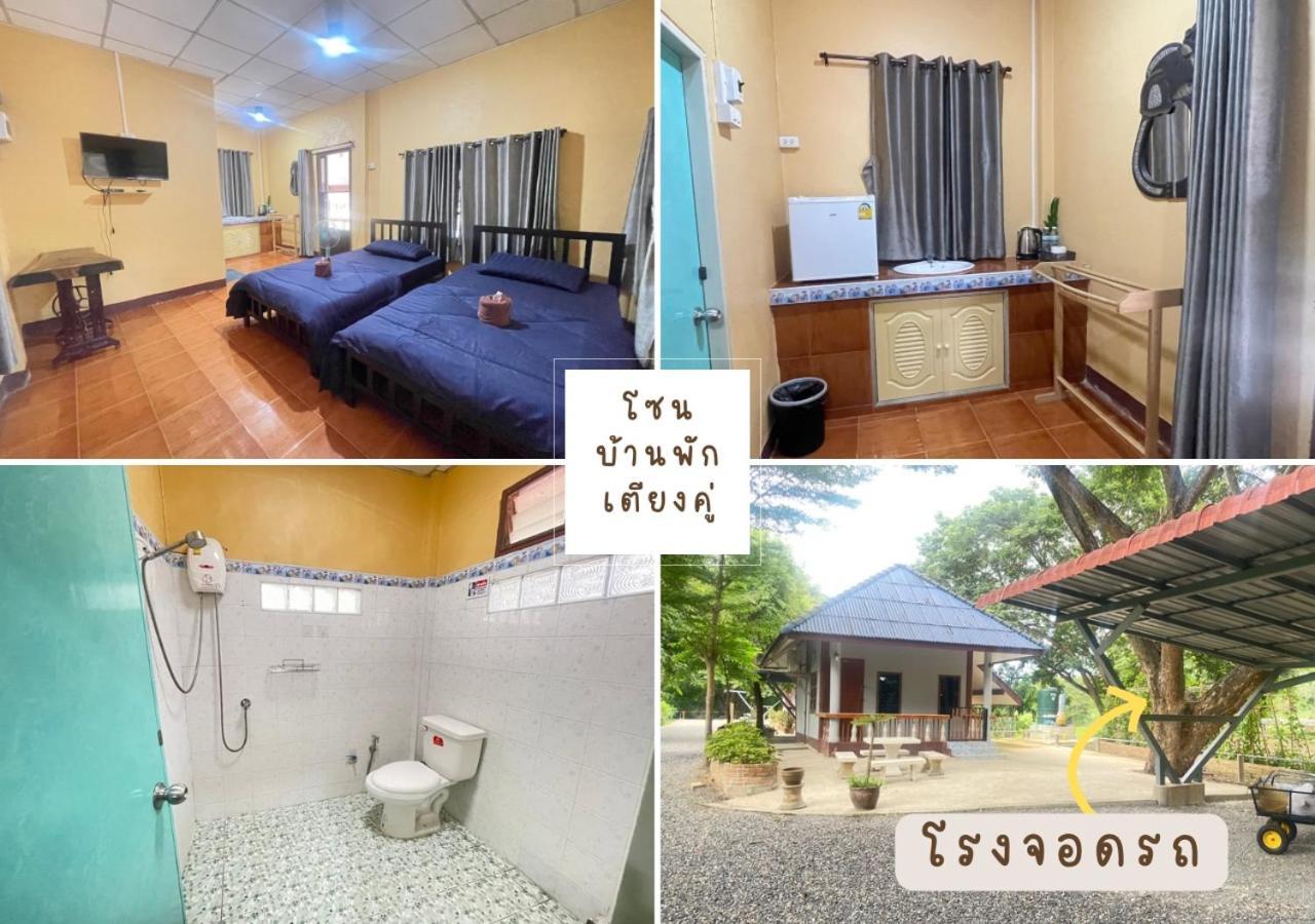 Rain Tree Cafe & Homestay Uthai Thani Exterior foto