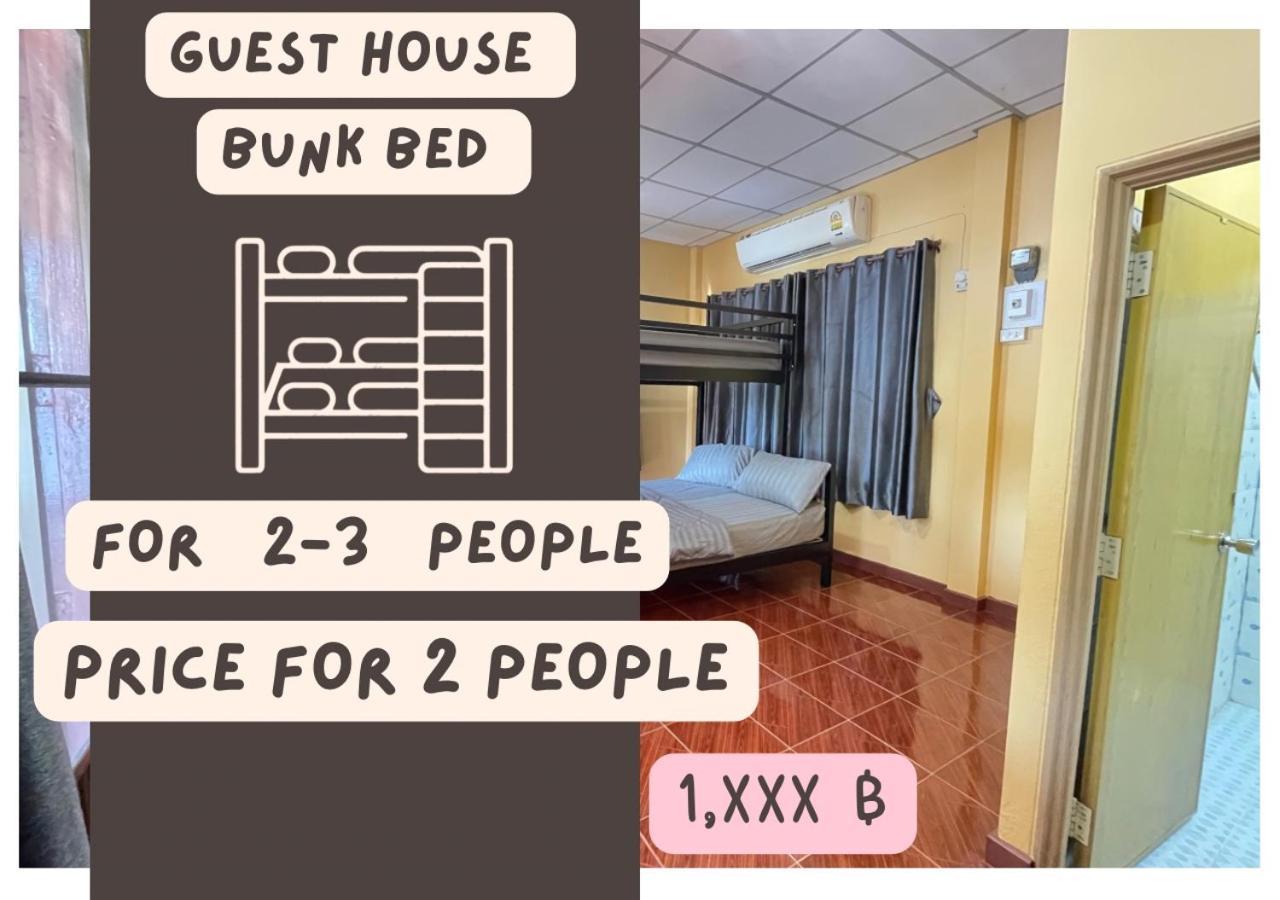 Rain Tree Cafe & Homestay Uthai Thani Zimmer foto